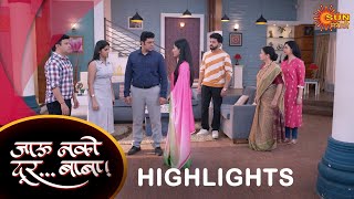 Jau Nako Dur Baba - Highlights |30 Oct 2023 | Full Ep FREE on SUN NXT | Sun Marathi