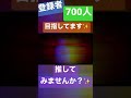 ニセモノ注意報 Ver Ryokuy@ #shorts #歌ってみた #cover #古参募集 #新人歌い手 #ボカロ #150p #終焉ノ栞プロジェクト #ボカロ老人会 #高音系男子 #終プロ
