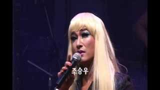 조승우,The Origin of Love ,뮤지컬 헤드윅,Musical hedwig,구민진,曹承佑