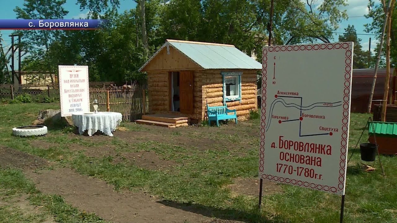 Боровлянка казанский район база отдыха Боровлянка казанский район база отдыха