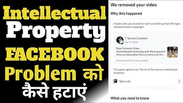 Intellectual Property Violation Facebook Solution | Intellectual Property Violation Issue Fb