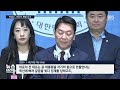 ´욕설 논란´ 충돌…안철수·이준석, 연일 설전 / TV CHOSUN 신통방통