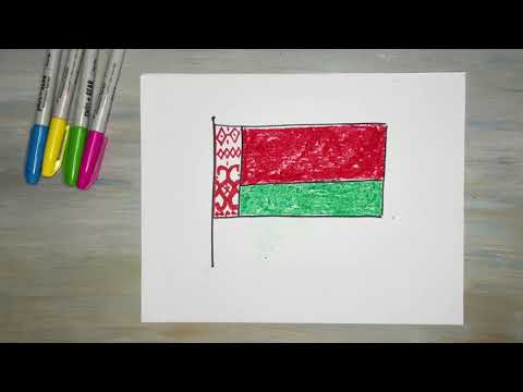 Как нарисовать флаг Белоруссии. Рисование для детей.