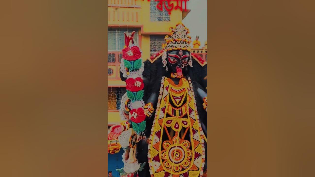 Jay ma Kali WhatsApp story video ll🤗🤗 #kali #short video #dance #songlove #sorts #viral #viral Jay ma Kali WhatsApp story video ll🤗🤗 #kali #short video #dance #songlove #sorts #viral #viral
