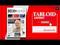 How to design a Tabloid | Newspaper layout in InDesign