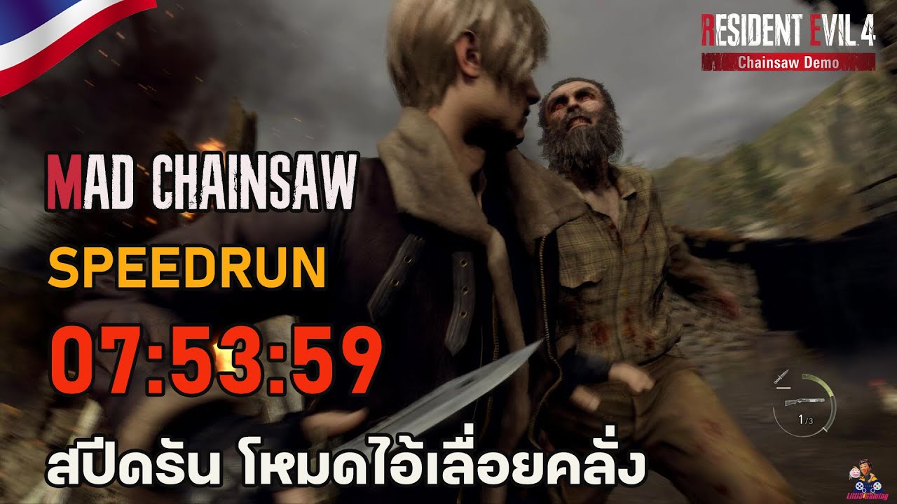 Resident Evil 4 Chainsaw Demo [ Mad Chainsaw ] Speedrun 0753 min YouTube
