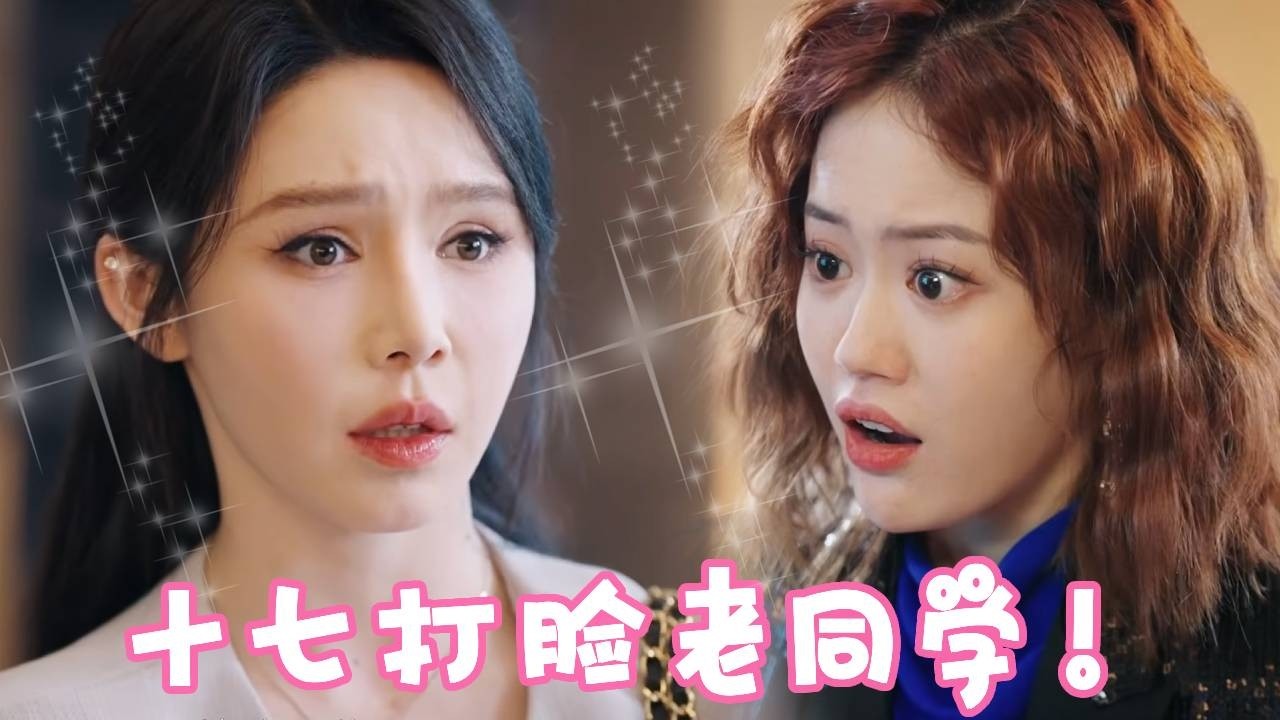 主播签约遭歧视，总裁身份霸气反击！