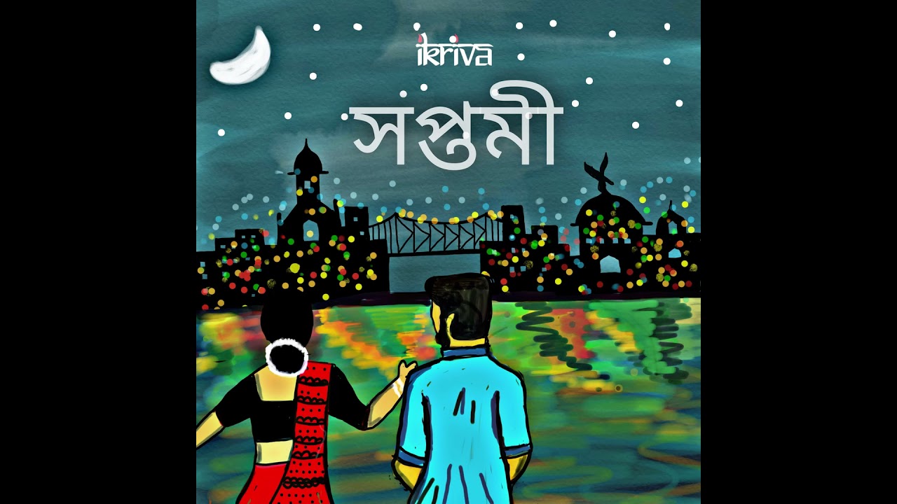 Shoptomi - iKRiVa - Bengali Romantic Original Song 2021 - Durjoy and Rudrarup - Ft. Prantika