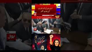 wait for and 🤗🥰🤗🥰 don't skip video plz 🙏🙏😭😭 #shorts #shortvideo #imrankhan #ptiofficial #politics#zh