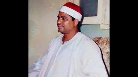 الشيخ محمد الليثي رحمه الله/ تلاوة النادرة من سورة التحريم/Qari Muhammed El Leysi