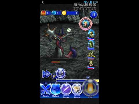 [FFRK] [Event] [Lost Memories] Fiery Peril +++