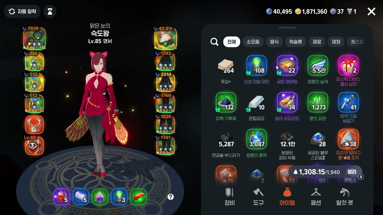 지옥15 지하대공동 댄서