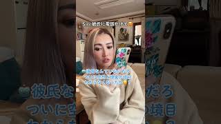 Siri with an attitude 💅🏼 pt.2...TikTok #shorts #youtubeshorts #tiktok