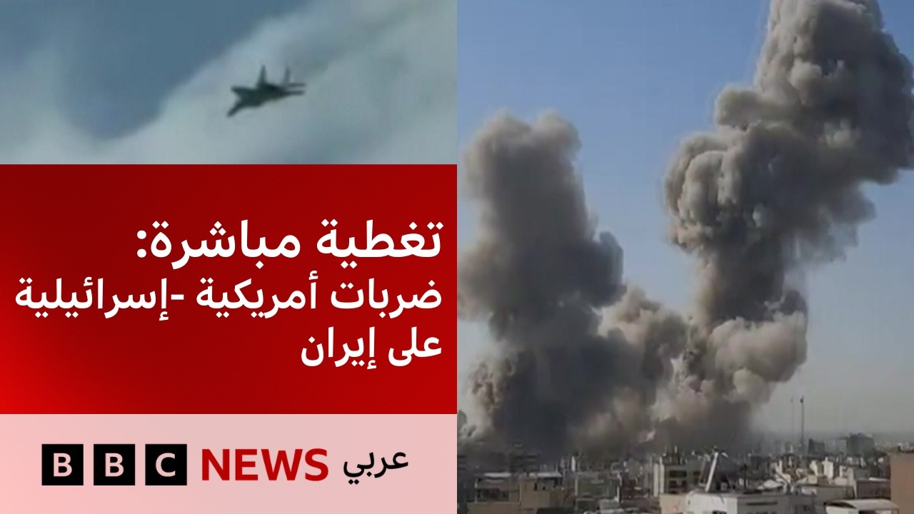 ���� ����:  ������� �� ����� ������
 - نشر قبل 11 دقيقة