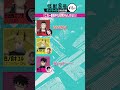 「アニメ『怪獣８号』ポッドキャスト討伐作戦」第13回 切り抜き動画【これ一番苦手な仕事かもしれない】
