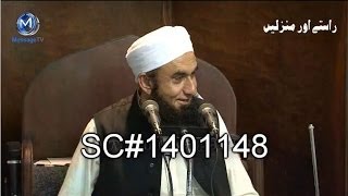 (SC#1401148) Jo Sunta Usi Ka Diwana Ho Jata Hai  Molana Tariq Jameel (4 Minutes)