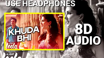 khuda bhi 8D Audio |Khuda Bhi Jab Tumhe Mere Paas Dekhta Hoga 8d Audio | Ek pahali Leela