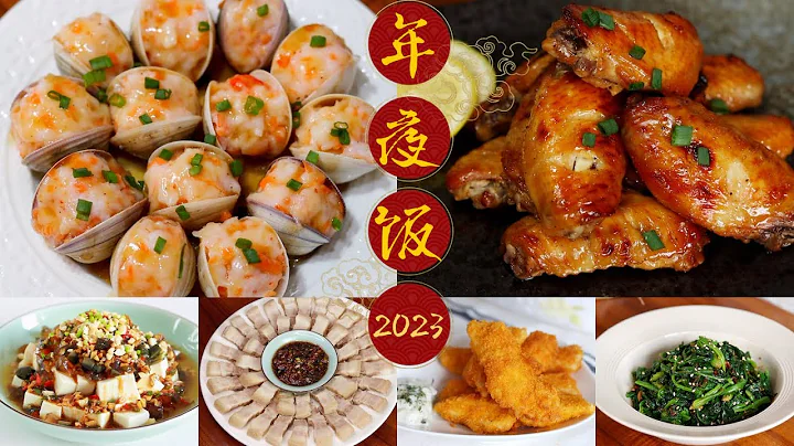 2023年夜飯，一桌硬菜百元預算就夠了！廚房小白也能輕鬆完成 - 天天要聞