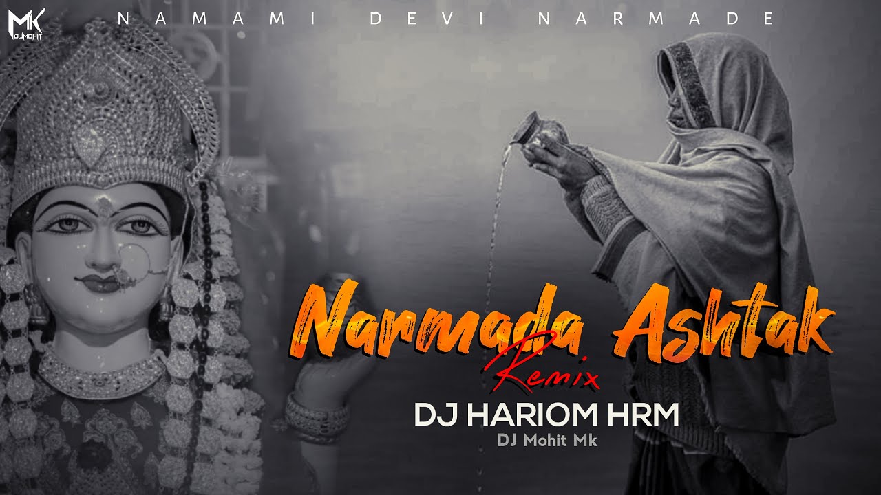 Narmada Ashtak Remix   Dj Hariom HRM  Narmada Ashtak Full Remix  2023 Remix Song  DJ Mohit Mk