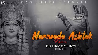 Narmada Ashtak Remix - Dj Hariom HRM | Narmada Ashtak Full Remix | 2023 Remix Song | DJ Mohit Mk