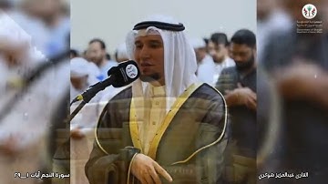اداء جميل وتلاوة اجمل | القارئ الجزائري عبدالعزيز شوكري  يقراء برواية خلف عن حمزة  #قراء_الجزائر