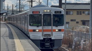 【4K高画質】【ジョイント音最高!】JR東海313系5000番台カキY106編成が新快速大垣行きとして清洲駅2番線を通過するシーン(2026.1.25.12:20)