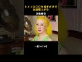 【美輪明宏の教え】トイレに〇〇を流すと金運が爆上がりするわよ。知っている人だけが得をする開運術を大公開