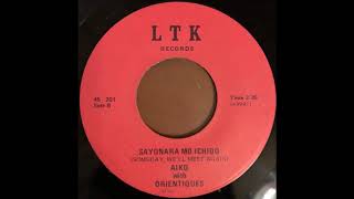 Aiko with Orientiques - Sayonara Mo Ichido (Someday, We'll Meet Again)