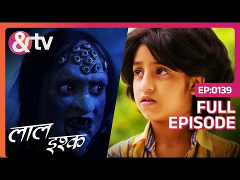 Laal Ishq | Ep. 139 | Jalan Jalani को हैं Girl Child से Obsession | & TV