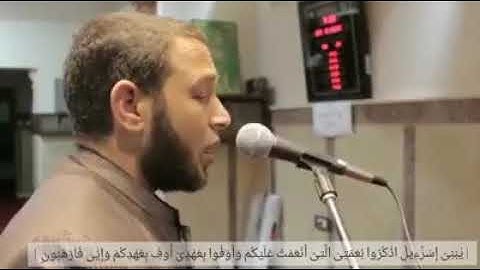 ما تيسر من سورة | البقرة 5 | القارئ ايمن عبد الرحمن | تلاوة خاشعة
