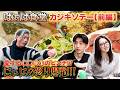 第24回 愛する○○のピンチ!? にぃに大激怒!!