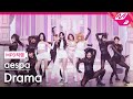 Mpd   8k drama aespa fancam  mcountdown20231116