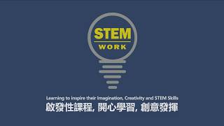 STEM WORK Video 2026 (Full Version)
