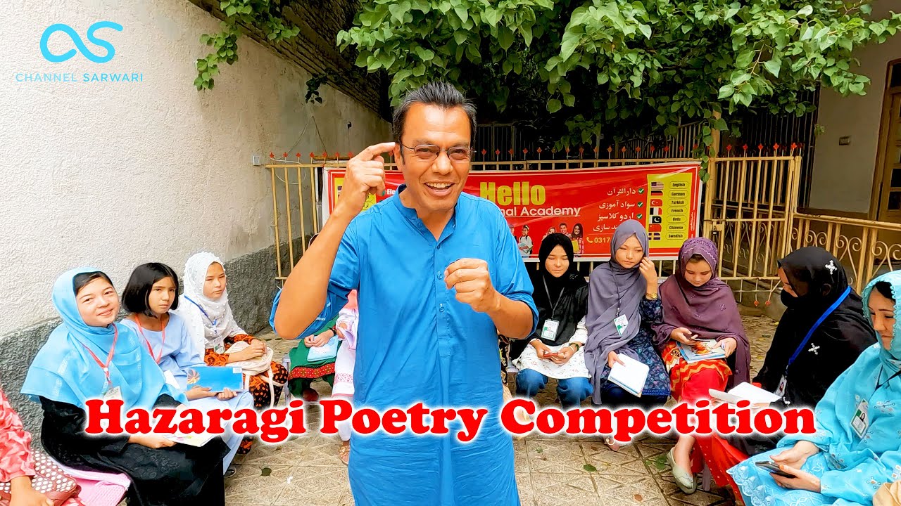 Multi Language Institute First Time in Hazara Town | Hello English Academy | هزارگی شایاری