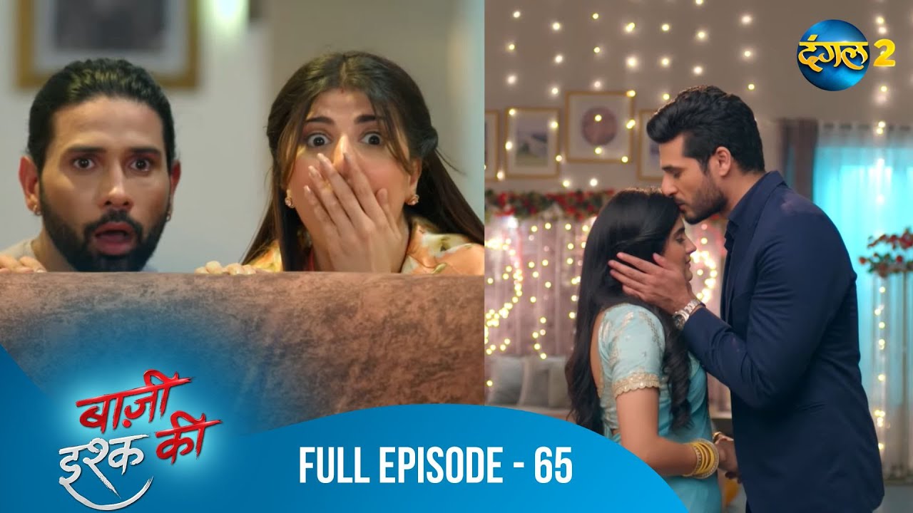 BAAZI ISHQ KI | Waadon Ka Safar | Full Episode 65 | बाज़ी इश्क की | Dangal 2 #mehek