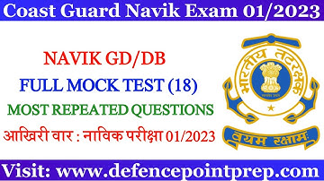 Coast Guard Navik GD/DB Full Practice Set 2022 | Coast Guard Navik GD DB Exam Mock Test 01/2023.