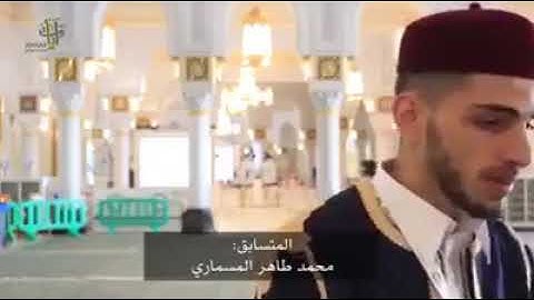 القارئ محمد الطاهر المسماري - اخر آية في سورة البقرة - مزامير ليبيا