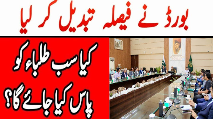 📢Students are passed ??? |9th and 11th class students result | 10th,12th result