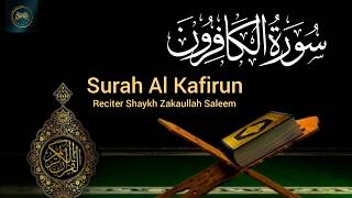 Surah Al Kafirun (The Disbelievers) The Surah That Shook disbelievers
