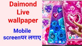 How to Daimond Live wallpaper, Daimond Live wallpaper mobile screen per lagaye, screenshot 4