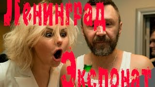 Ленинград — Экспонат | с чего все началось Ленинград — Экспонат | с чего все началось