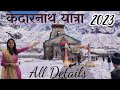 Kedarnath Dham Yatra 2023 -  कैसे हैं रस्ते ऋषिकेश से गौरीकुंड तक - Guidelines Uttarakhand Tourism