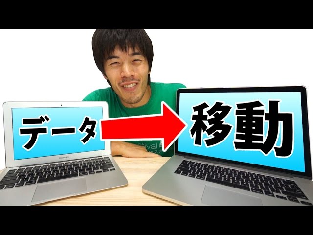 t♡様 I tried moving all my data using Mac's Migration Assistant! - YouTube