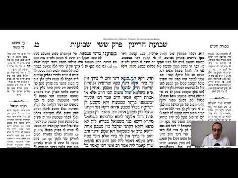 Shevu'ot 40a - Youtube