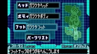 Rockman Zero 4 [Jp/Hard & No Damage] Episode 8 Part 2: Intermission 1/3