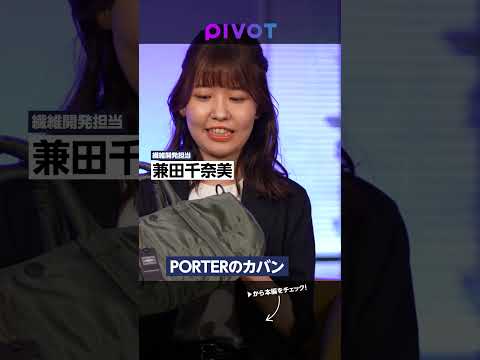 東レ 文系も若手も活躍できる