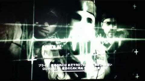 COD MW3 キャンペーン "Persona Non Grata" ブリーフィング
