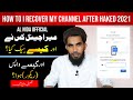 Al nida official is back after haked  thanks to google  youtube team for recover my channel