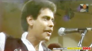 Fernandito Villalona  (La Cumbia Merenguera)  - (MERENGUE CLASICO) (MERENGUE' 70, '80, '90) chords