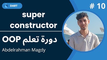 شرح super constructor في Dart | التعامل مع Constructors في الوراثة